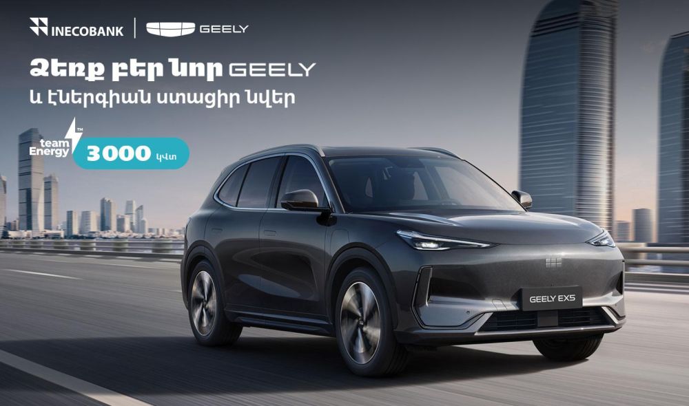 geely-300kvt.jpg